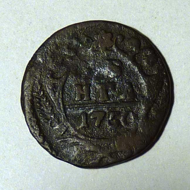 Деньга 1750 года Тип орла 1744 года