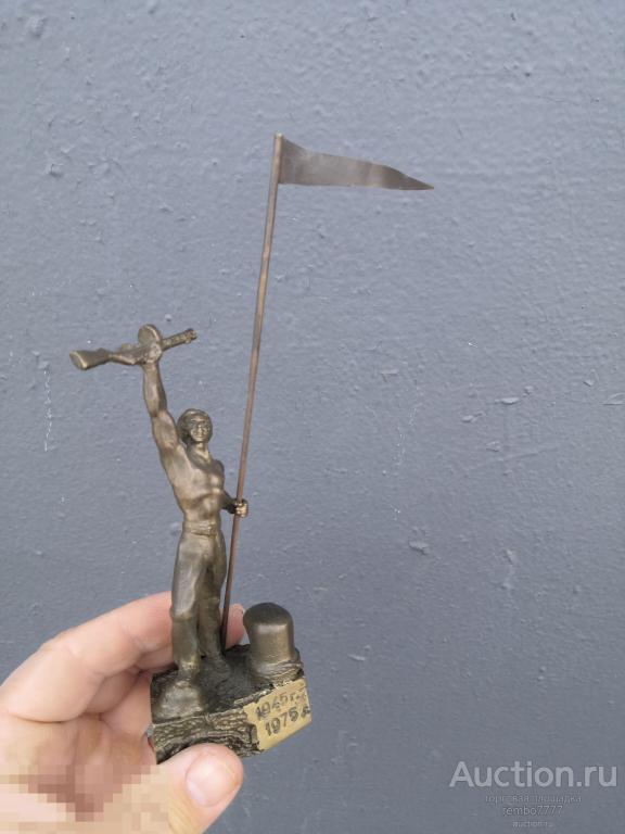моряк .матрос.1975 г. Ссср. бронза.15 см.солдат.воин .капитан