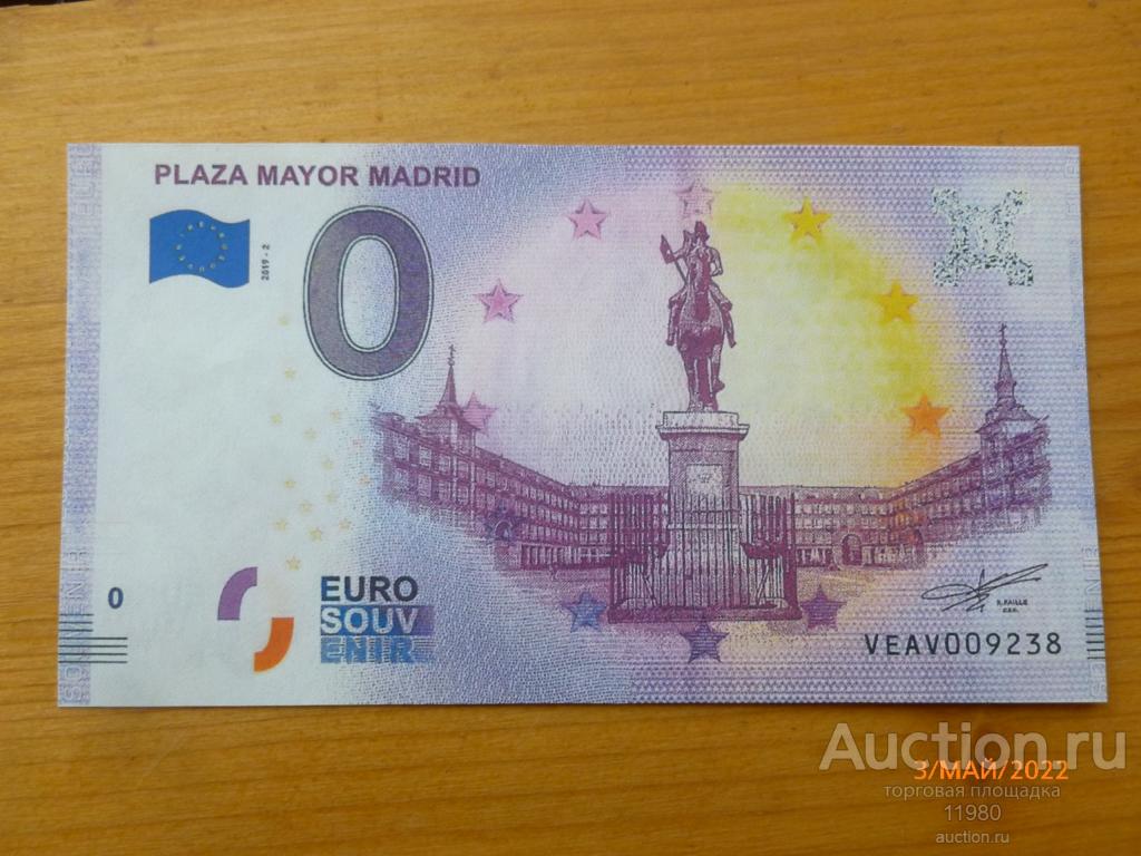 0 евро 2019 г. Пласа-Майор Площадь. Испания. С водяными знаками