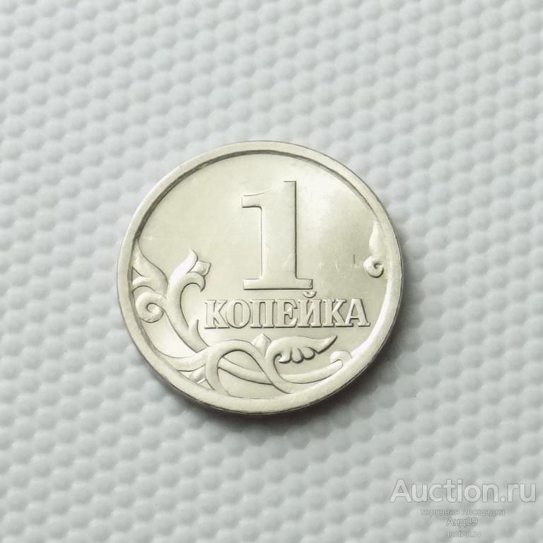 1 копейка 2004 года СП (1935)