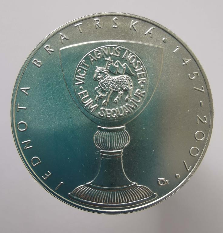 Чехия 200 крон 2007 550 лет основанию Моравской церкви серебро Ag900