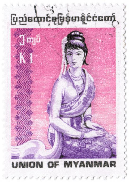 1 кьят - Мьянма - Коренные народы 1990 г. Гашеная .1