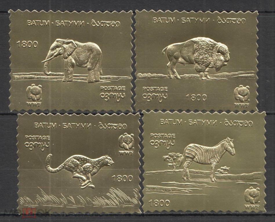 Батуми, марки серии "Фауна" золотая фольга 4 шт MNH