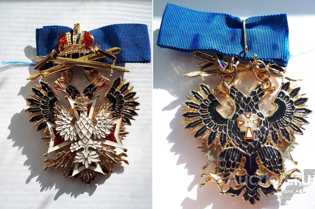 Знак Ордена Белого орла с мечами. Копия.
