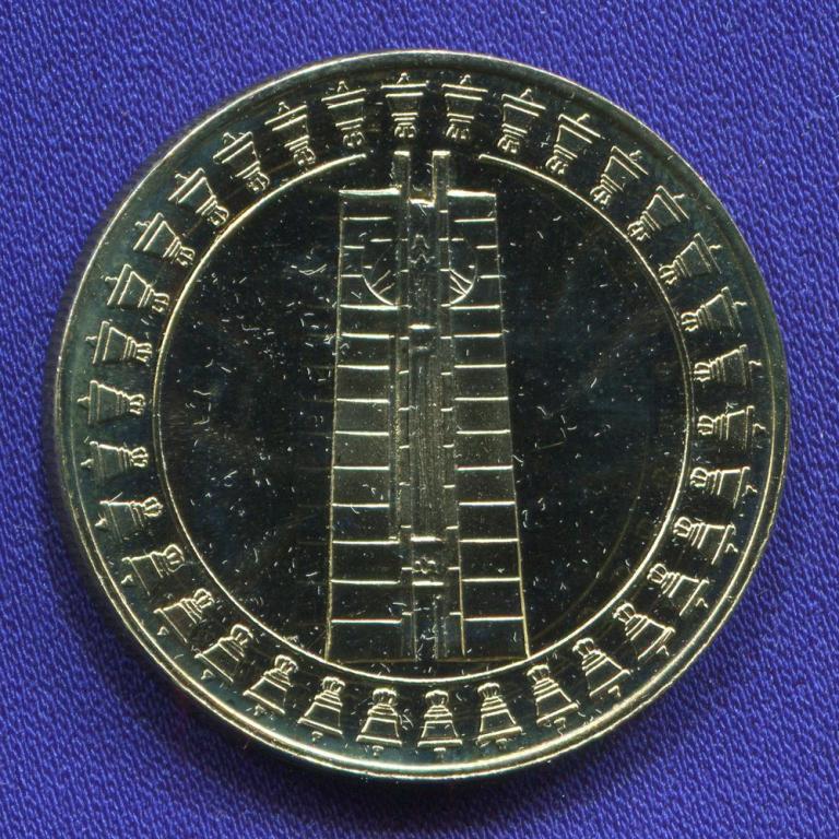 Болгария 5 левов 1982 UNC Вторая международная детская ассамблея