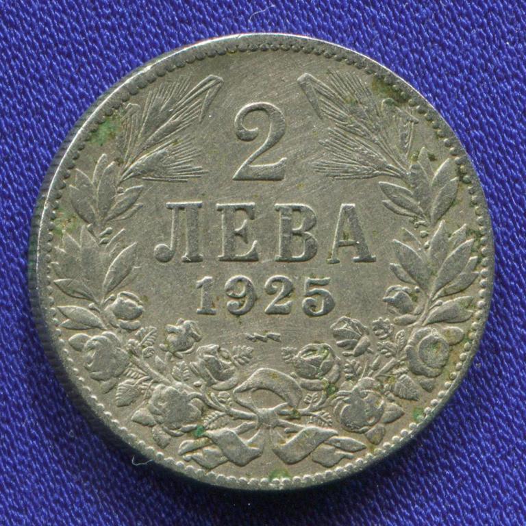 Болгария 2 лева 1925 VF-XF
