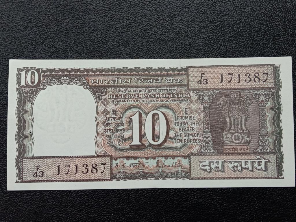 Индия 10 рупий 1985-92г. UNC   Р.60Аа.  степлер