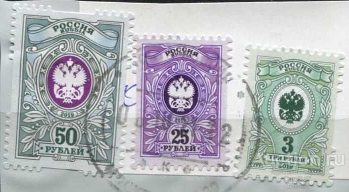 Россия. Вырезки с конвертов, прошедших почту 6