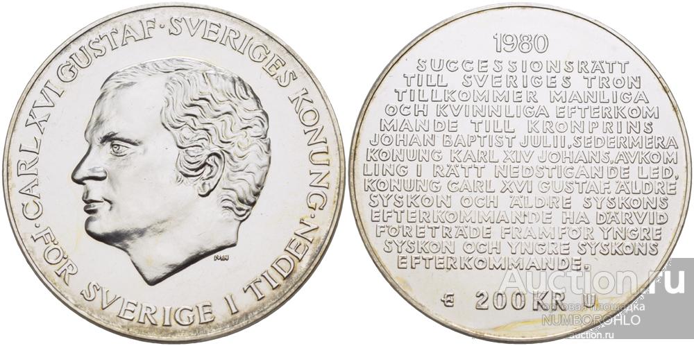 Швеция 200 крон, 1980 Шведский закон наследования короны