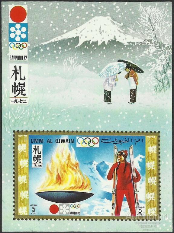 Умм-эль-Кайвайн 1971 Бл АВИА MNH