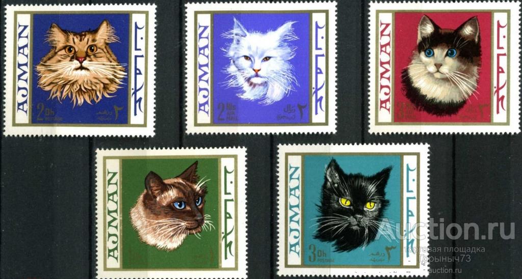 Аджман 1968 пс MNH
