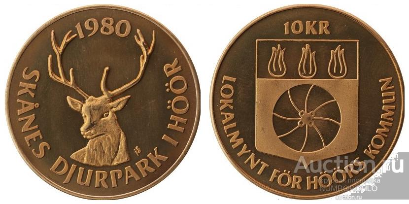 Швеция 10 крон 1980 город Хорс