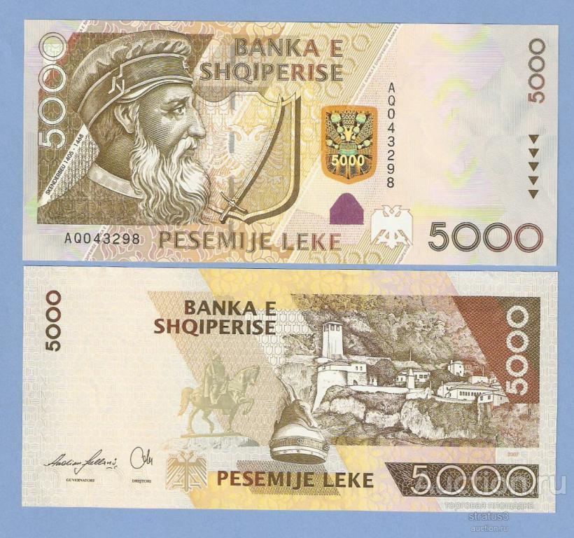 5000 лек Албания 2007 UNC пресс