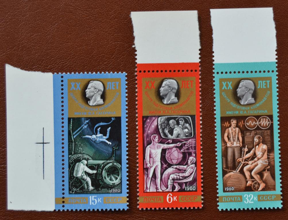 СССР 1980 год  20 лет Центру подготовки космонавтоа им Гагарина MNH @