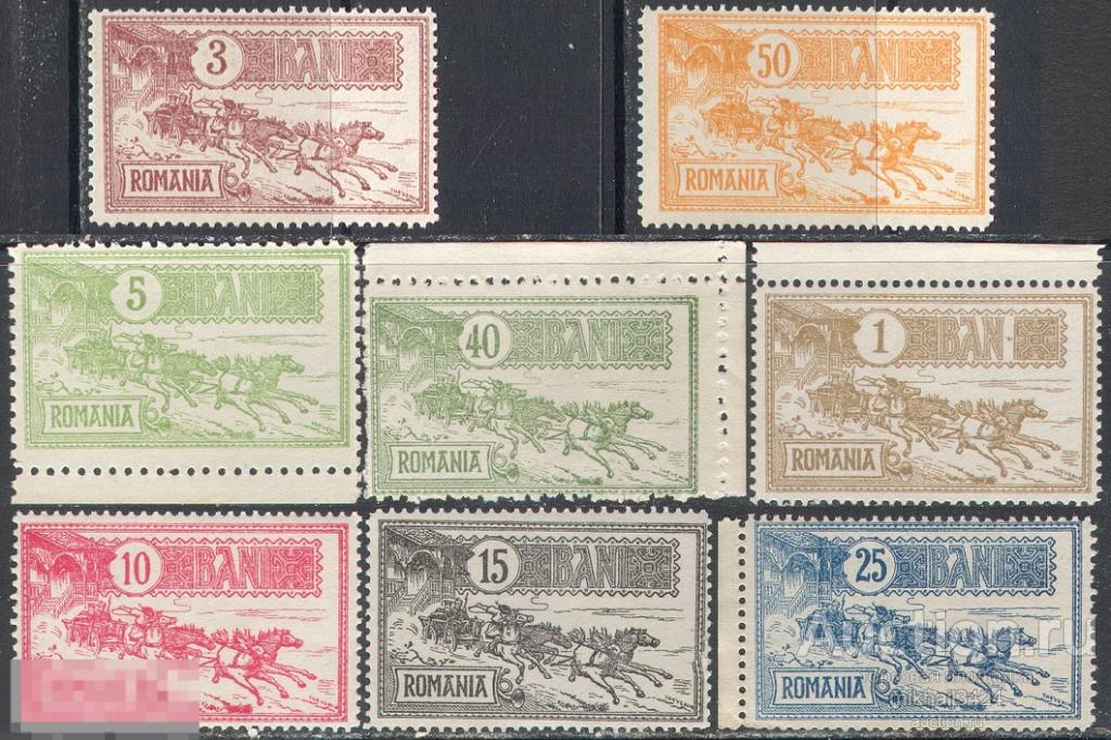 С2038 ✅ Почтовая Тройка Почта Лошади 1903 Румыния 8м п/с ** 240МЕ