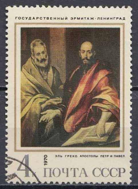 СССР, 1970, Живопись, Эль Греко