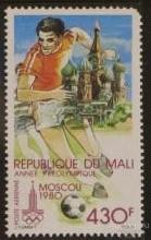 Мали 1979 нс АВИА MNH