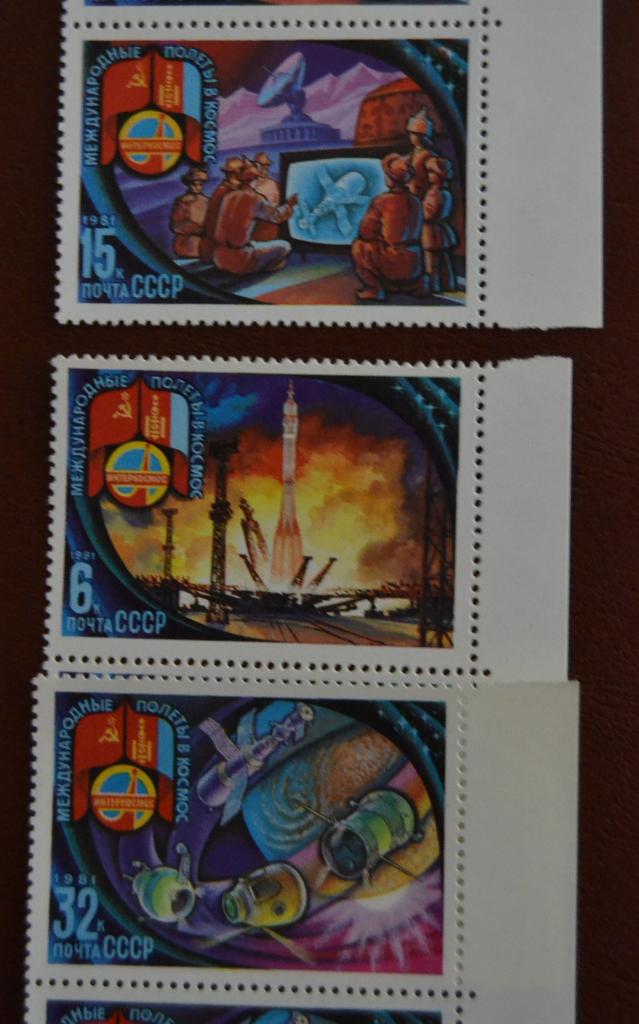 СССР 1981 год Интеркосмос Международные полеты в космос  СССР - Румыния  MNH @
