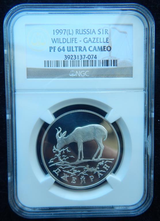 1 рубль 1997 г. ДЖЕЙРАН. Красная книга. Серебро. Слаб NGC.