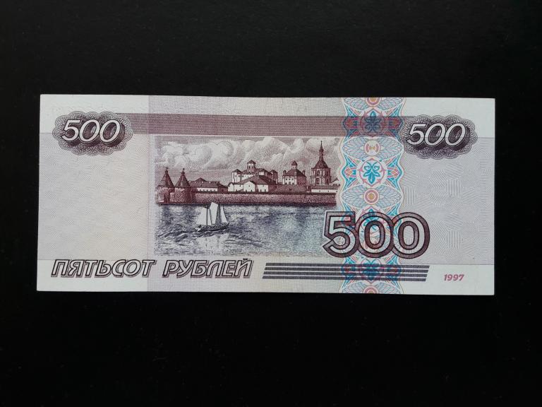 Картинка деньги 500 рублей