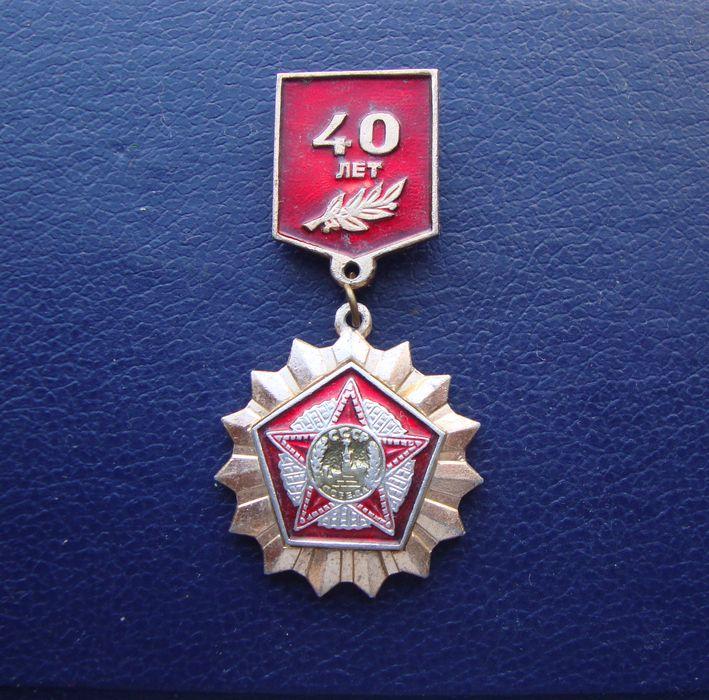 Значок СССР из серии День Победы -  40 лет Победы,№2.