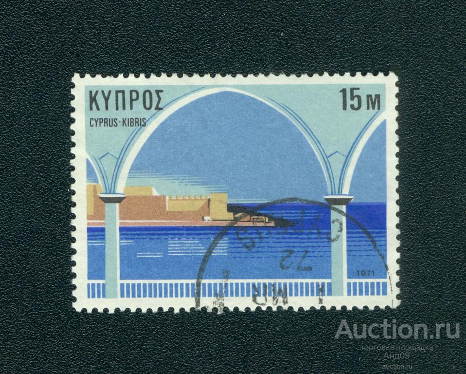 1971 г. Кипр - Вид на замок Кирения (s5197)