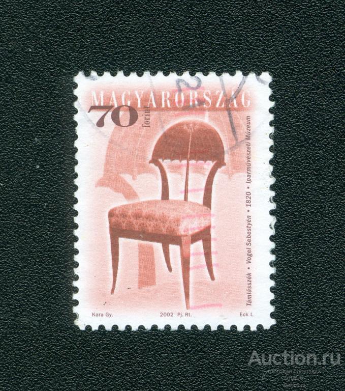 2002 г. Венгрия - Антикварная мебель (s5202)
