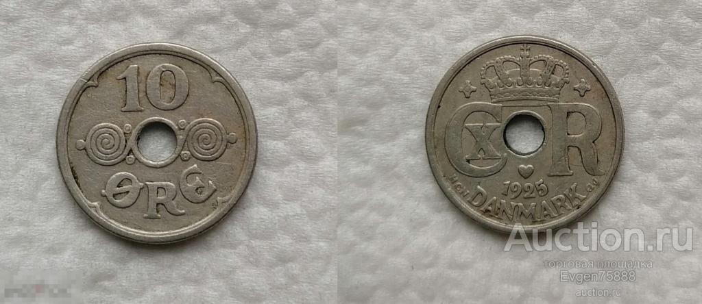 Дания 10 эре 1925 год