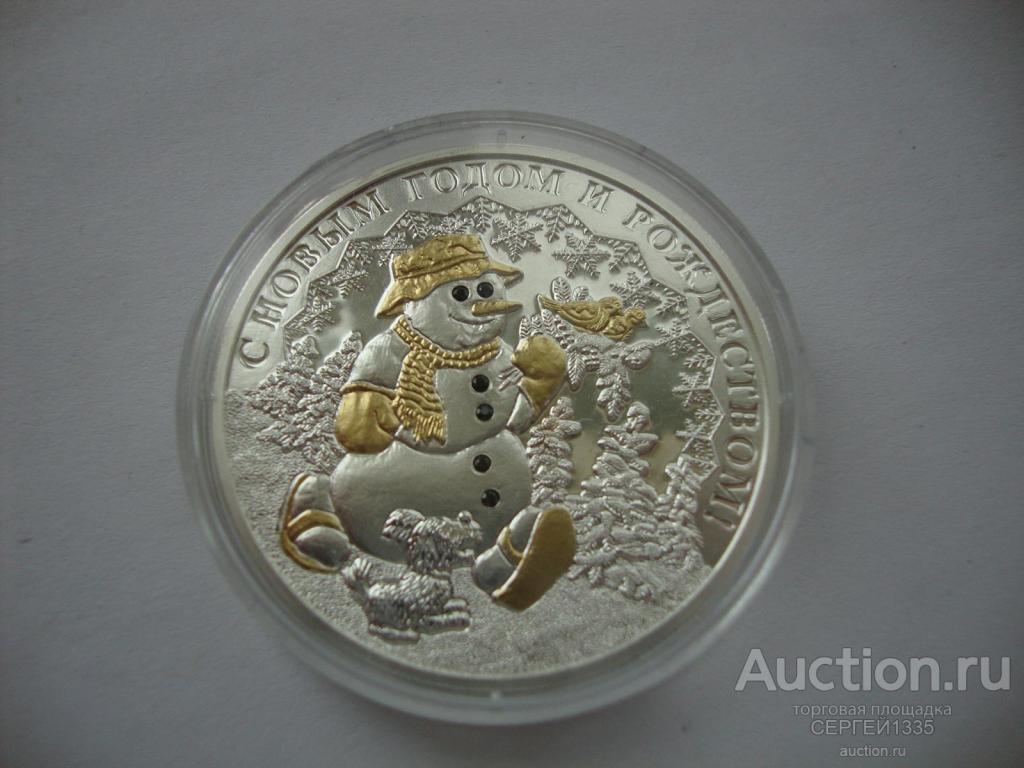 Ниуэ 1 доллар 2008 Снеговик С Новым годом и Рождеством СЕРЕБРО позолота Цирконий