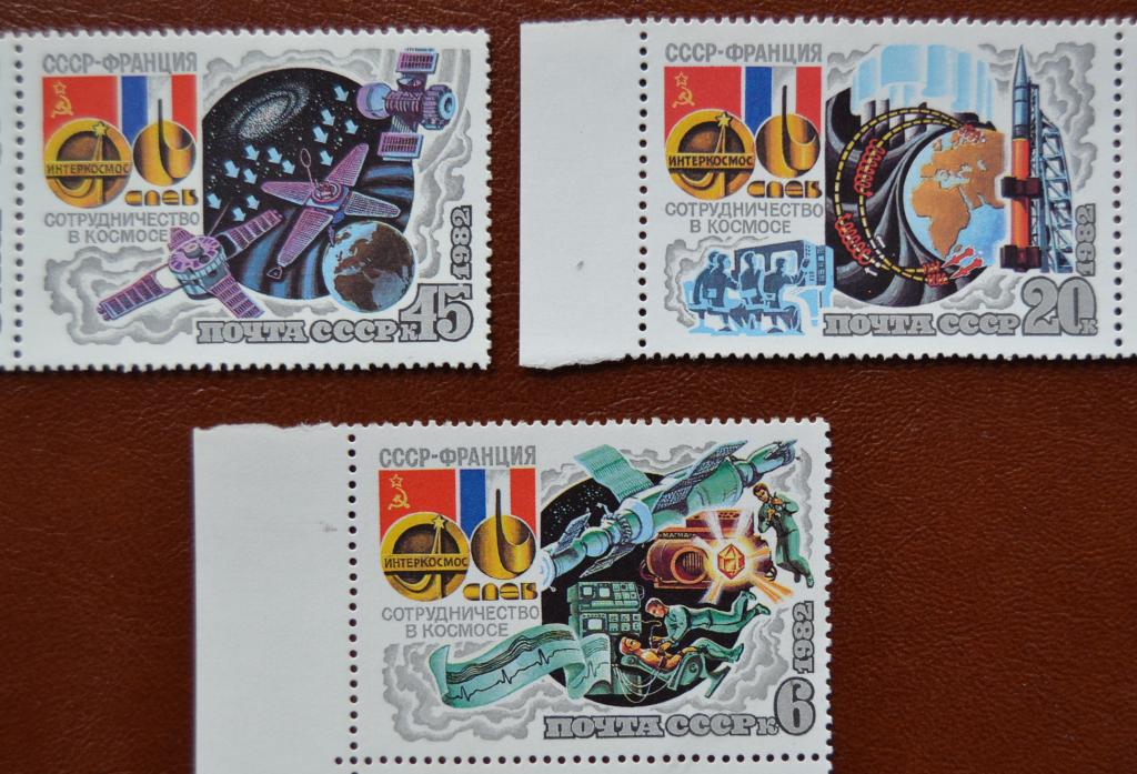 СССР 1982 год Космос. Интеркосмос. Совместный полёт СССР-Франция MNH @