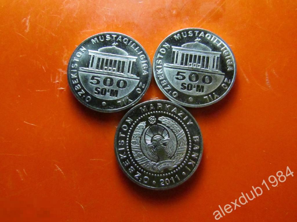 500 СУМ, УЗБЕКИСТАН, 2011 "20 лет Независимости" (UNC) 