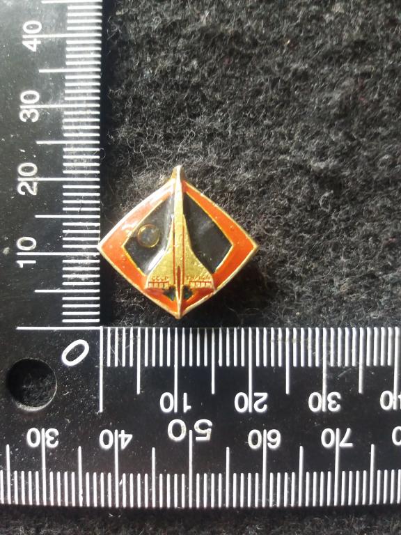 Знак "СССР ТУ-144", авиация