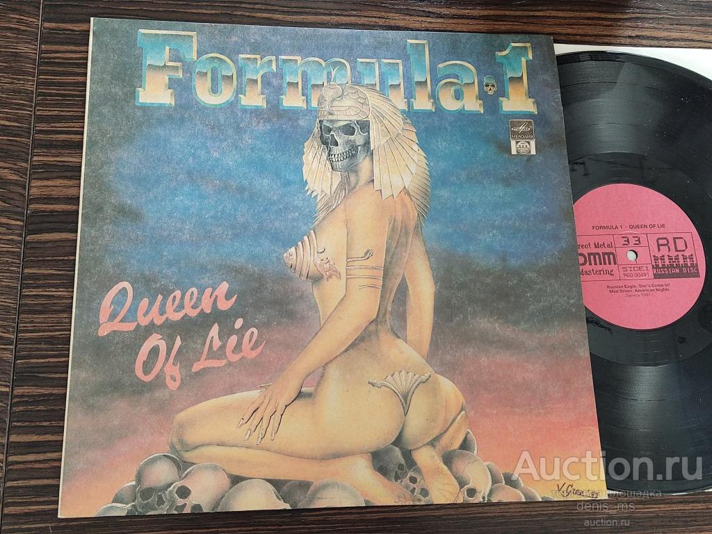 Formula-1 / Queen Of Lie - 92/RUS/EX+/NM-