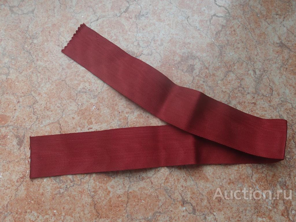 !!! лента на ЦАРСКАЯ КОЛОДКА для ордена БАРДОВАЯ 45мм