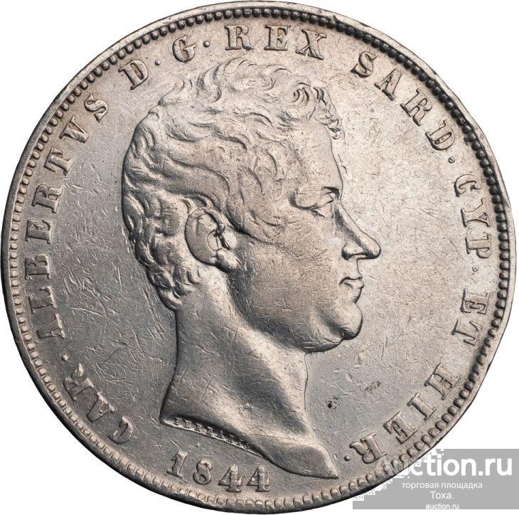 Италия. Сардиния. Карл Альберт. 5 лир 1844 года, Р.