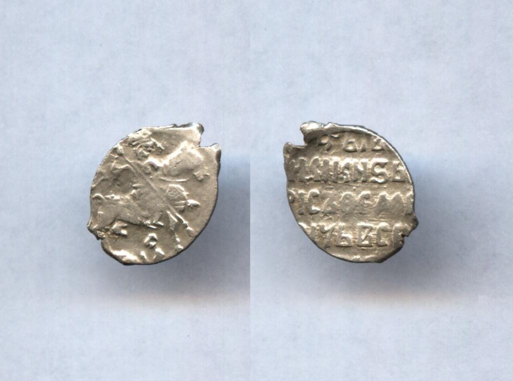 Борис Годунов Москва копейка КГ №167 (Р7) !