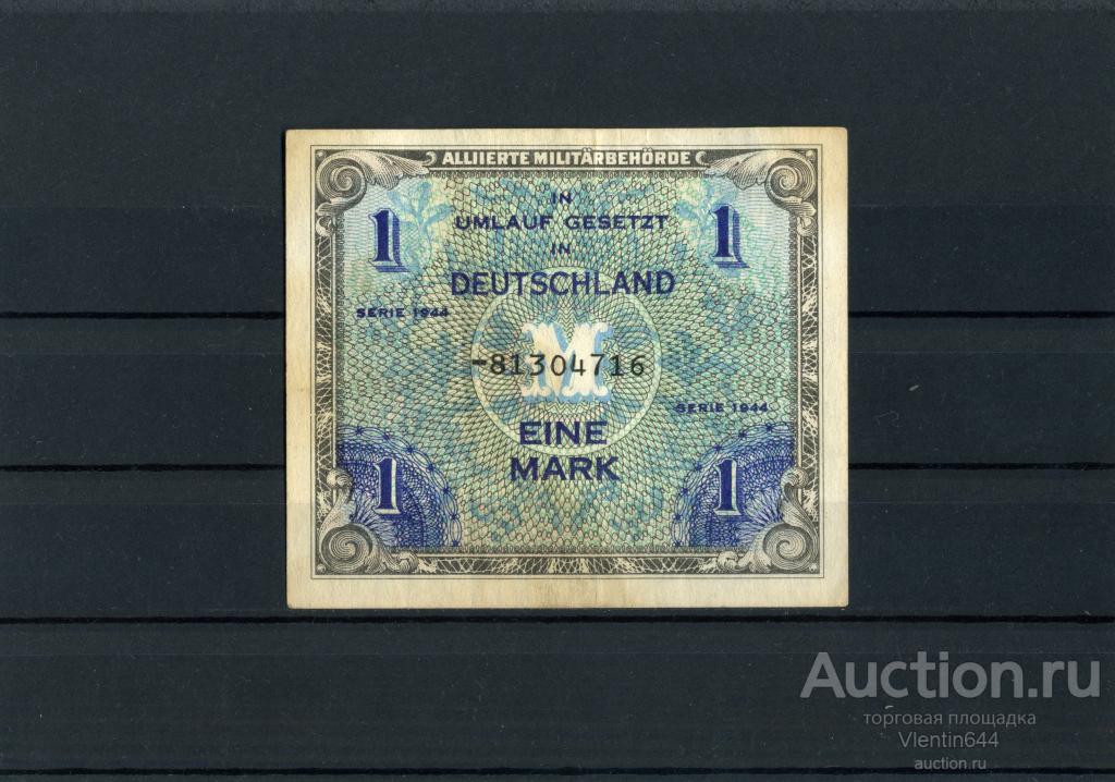 Германия. Советская зона оккупации. 1 марка 1944 г.
