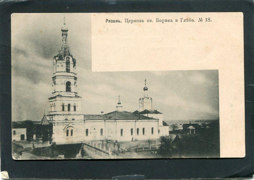 Фото Храма Бориса И Глеба