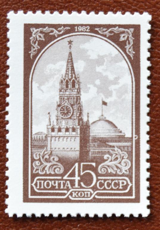 СССР 1982 год Стандарт Спасская Башня Кремль  MNH @