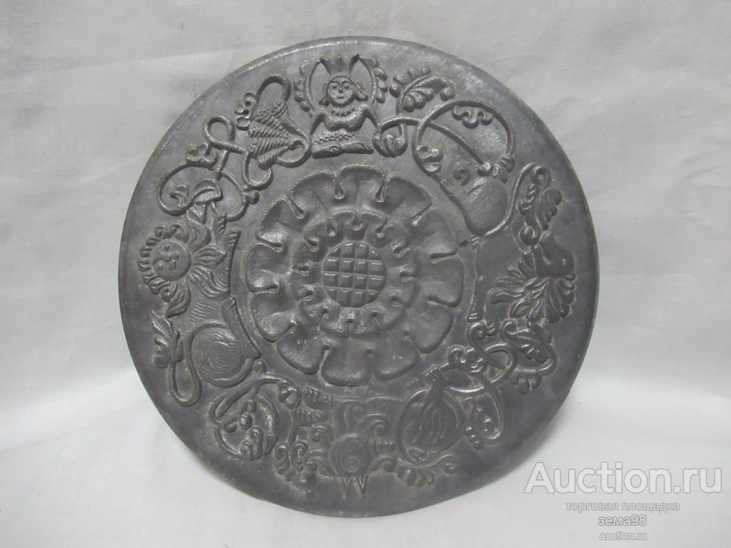 Подставка для горячего. Алюминий. СССР.(2)