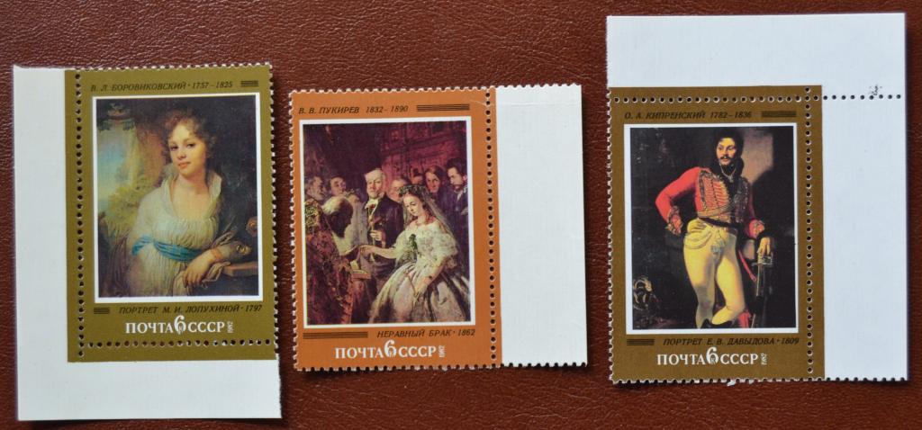СССР 1982 год Русская живопись. Полная серия MNH @