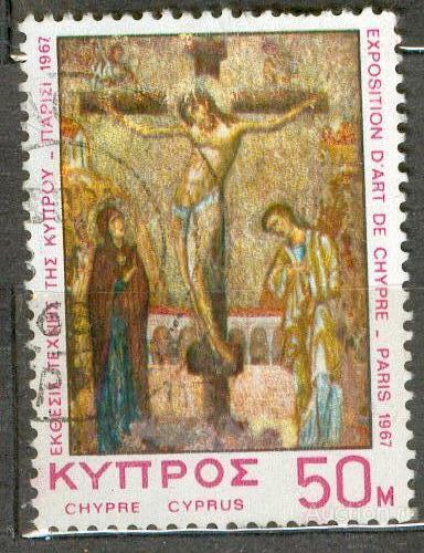 Греция Кипр 1967 ВЫСТАВКА В ПАРИЖЕ ЖИВОПИСЬ