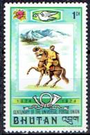 БУТАН    1974  100 лет ВПС( марка из серии )