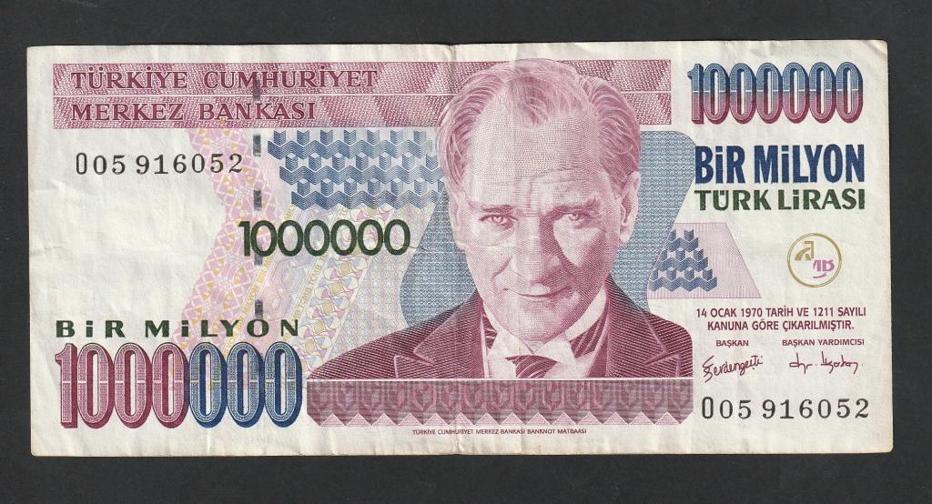 Турция, 1000000 лир 1970 года