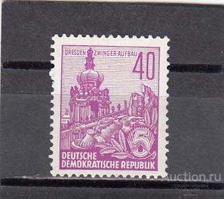 DDR  ГДР  Стандарт Музеи Цвингер  № 583в  1957   Сост** MNH