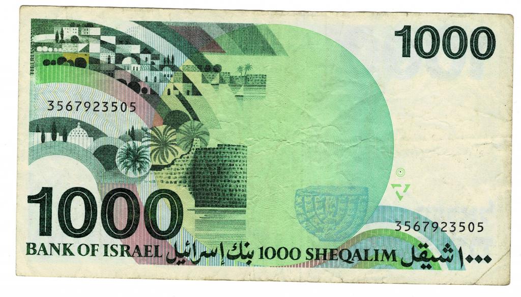 Банкнота 1000 шекелей 1983 года - Израиль