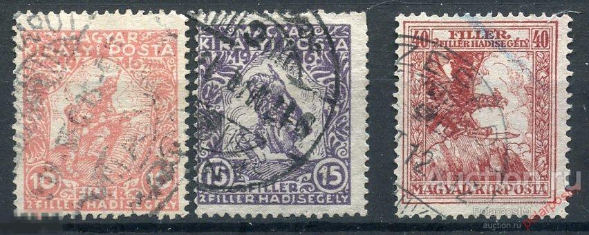 Y85 Венгрия 1916 183-185 Военные благотворительные марки 