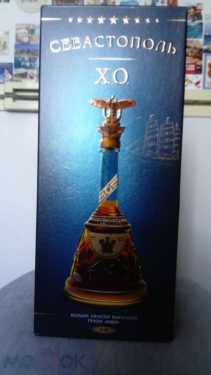 Бутылка коньяк Севастополь Памятник затопленным кораблям, до 2014 г Редкая ДЁШЕВО 