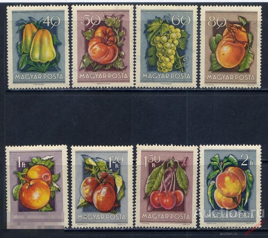 Y85 ВЕНГРИЯ 1954 1387-1394 ФЛОРА. ФРУКТЫ. Национальная сельскохозяйственная ярмарка 