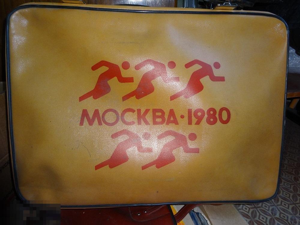 Чемодан СССР МОСКВА - 1980 Винтаж РЕТРО олимпиада 